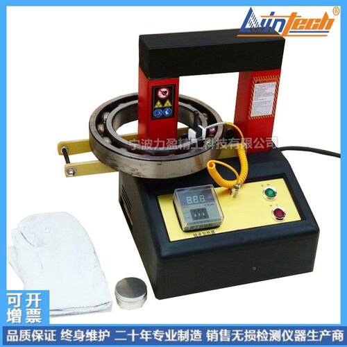 ZTDX轴系列力盈ZTDX-2承径感应1OXS加热器内30-00mm数显温度控制