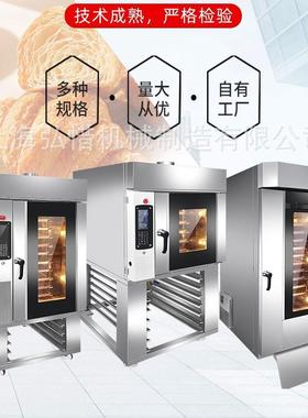 5/8/1/12/15旋转0炉大型烤鸭16/32/KTR64炉盘盘热风旋转炉面包烤