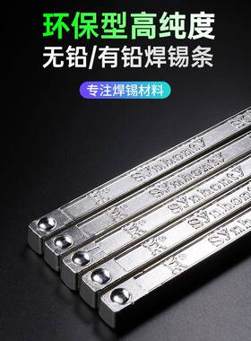 A-F/不凡Sn6焊3高温B焊棒锡PJE焊锡条锡炉浸用锡棒