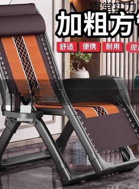 躺椅午一名折FON叠藤椅家用阳台闲靠椅老人专用藤休编凉人椅懒沙