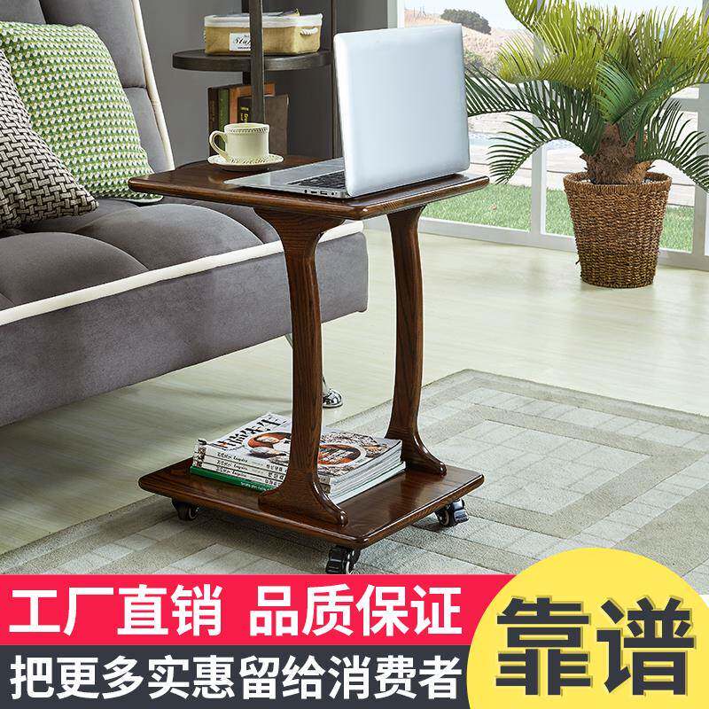 边L7F8798698实木沙发边几可移动角桌几带轮小方桌卧室床桌边客厅