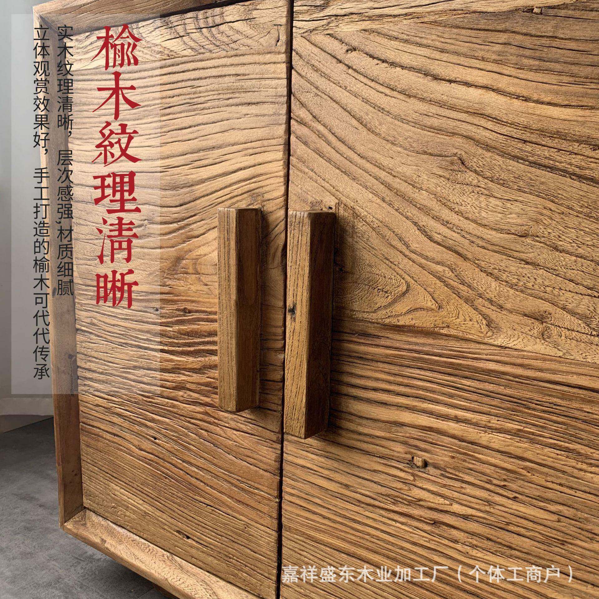 储中式新老边榆木餐柜客厅装饰性电视柜老榆YVG木墙边收纳物柜矮