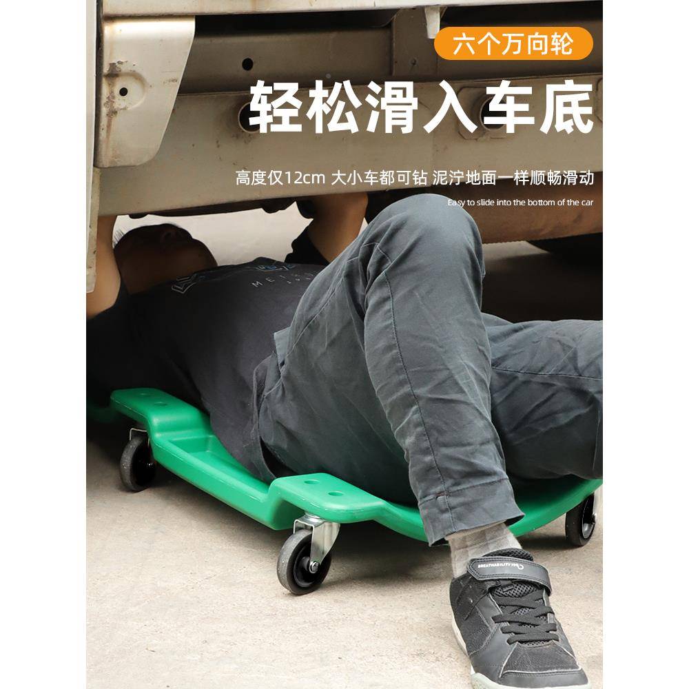 修车睡躺板板汽车专无品牌/业底滑盘车维修工具修理用轮的加厚款