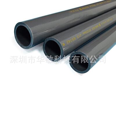 P锚牌UPV日BEM标管CVC-U化工管锚牌管锚牌日标P给VC水化工管50MM
