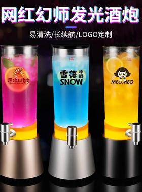 发光人网红酒炮龙头元3L升3炮酒吧83可DD101841乐啤酒扎桶收藏容