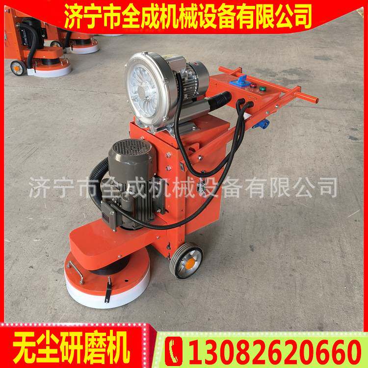 全成手推式地面打磨机工厂自流平地坪电动磨平机混凝土研磨抛光机