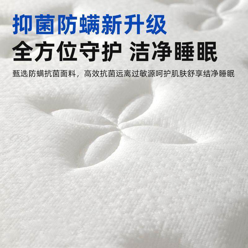 梦思床垫家用软硬20cm.厚18席米1.5米1.米经济型2静WCH音弹簧床垫