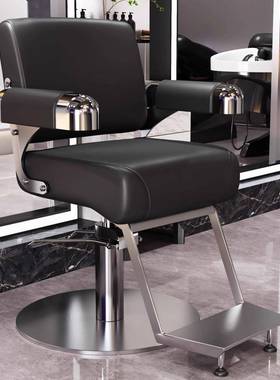 感理发廊店子发理发店椅约凳子简剪发椅网红烫QGD染座椅