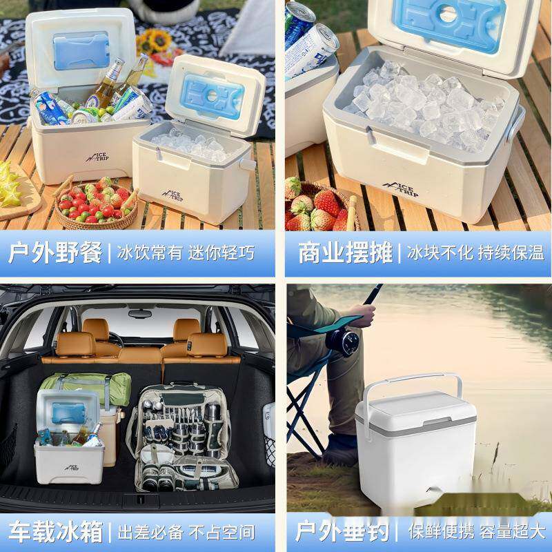 SNQ摆摊冰桶冰存块保用温箱商用出摊冰箱冷冰藏箱淇淋保冷箱放桶
