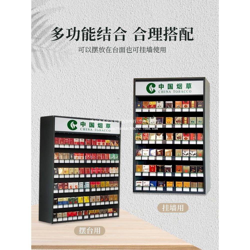 墙挂烟柜烟架发子展示架便利用店超市小卖无品牌/部专小型背柜壁