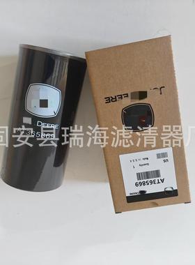 T3658TBA芯6油水分离器滤芯RE503676柴油滤539C053232223094A22