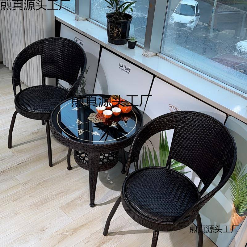 加大转椅阳台茶桌椅园985靠背椅藤几椅藤编椅茶室内三件套组合方