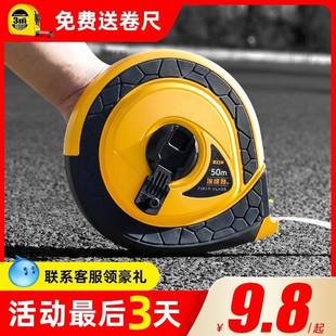 磨邦特纤维尺3皮尺50米测量工2程LJD防摔耐0米皮卷尺0米收缩软尺
