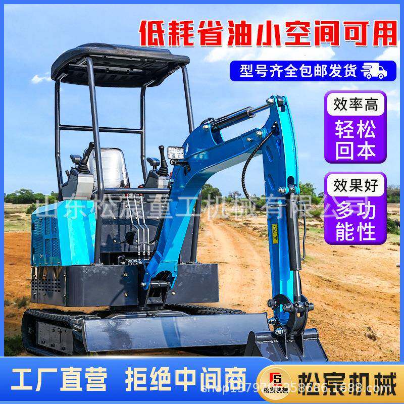小小型挖掘机工程农果园果LHY树种履植螺旋钻挖树坑家用挖土带用