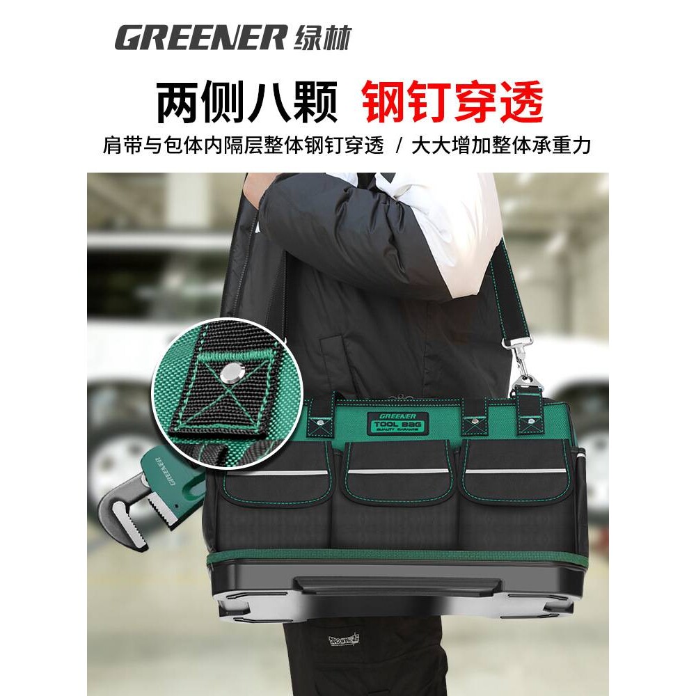 绿林多功能工具包电工专用维修帆布木工工具袋加厚便携大号收纳包图片