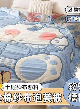 春秋十被层纱布毯卡通UAA棉毛子巾加厚单双人泡芙被纯棉全儿童小