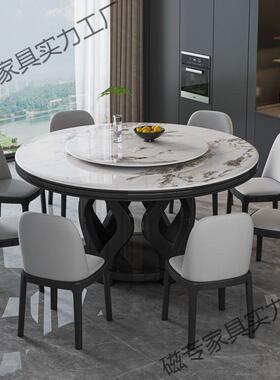 高端板餐桌椅组合FJO现户代约家用岩小型简圆形实木轻奢圆桌转盘