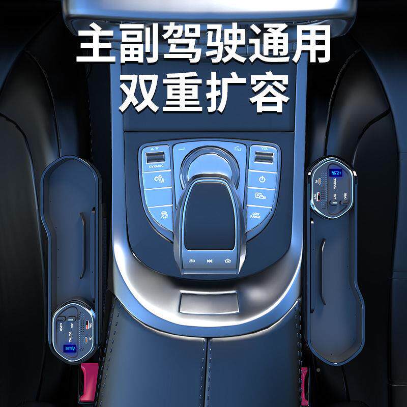 车载快缝式带数显收纳盒支通持级IWY充多功能无线充夹点烟器用