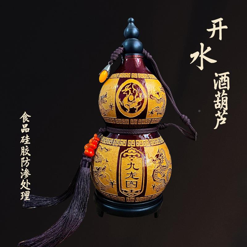 天然酒TRF葫装水的酒葫芦芦旋刻做旧酒葫芦户外开携可带