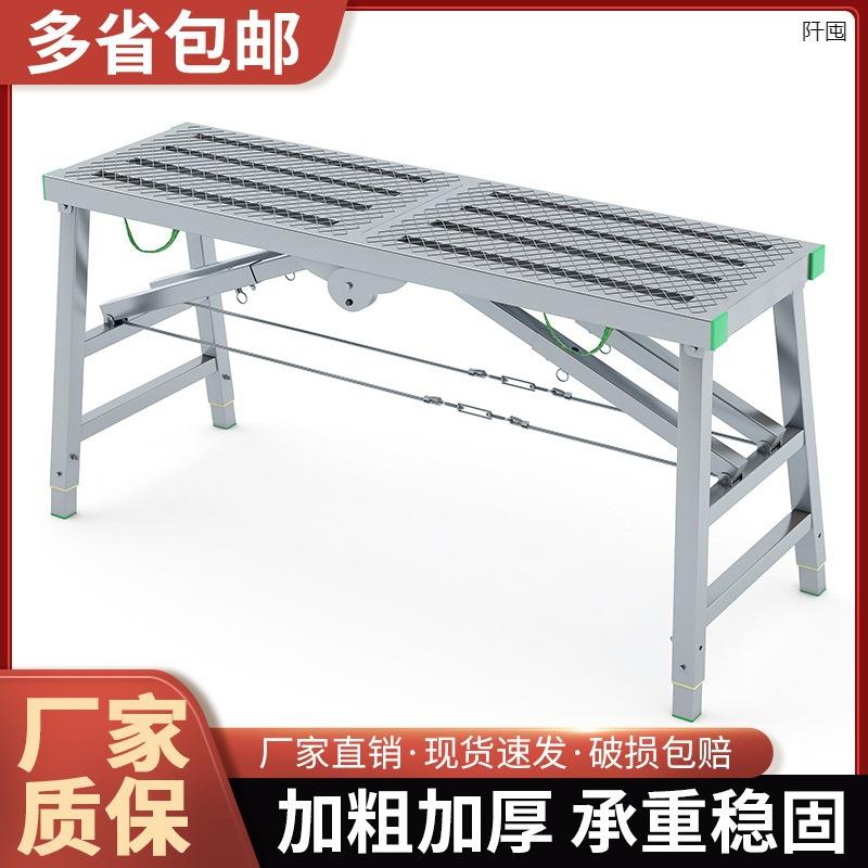 铁凳子叠加便携装修折叠折马凳子高凳厚子887-41升降刮腻子工凳程