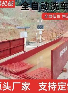 建筑土型工地IGV移动洗洗车槽大渣洗车沉淀池全自动工程洗轮机冲