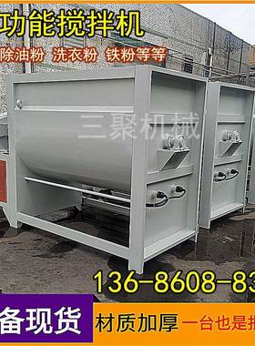 养殖农厂大型肥卧式搅拌ILL带机粉化体螺拌料机子腻粉膏干湿两混
