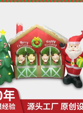 圣诞节充气圣诞24621老人鹿LED发对光圣诞树气槽模庭院摆派装饰件