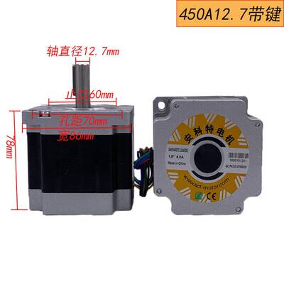 雕刻机配件安科特86步进电机套装两相四线减速机DMA860H驱动器