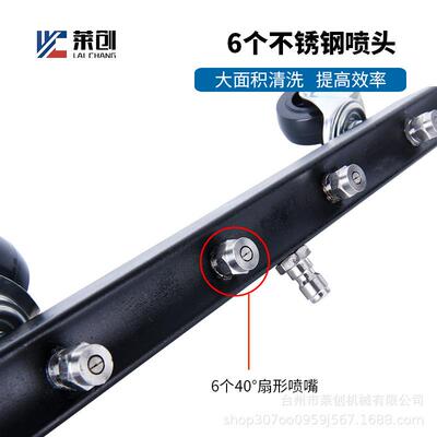 高压汽车底底盘车清洗洁器路面清洗器高压冲洗清LC-00028器车下水