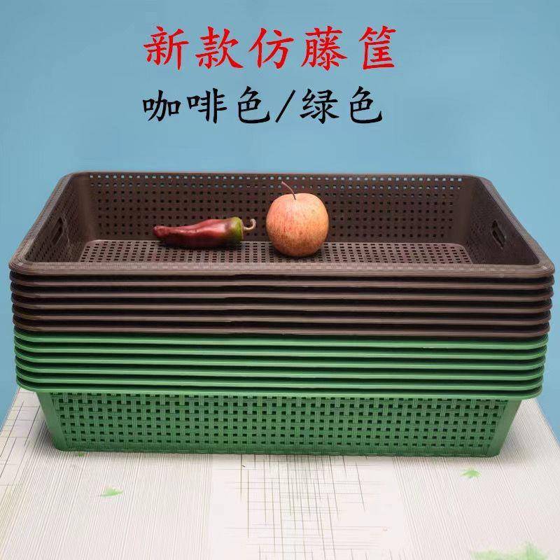 超市列筐果陈筐塑料仿藤筐水盘果货架蔬菜绿色菜店水果蔬托EGG摆