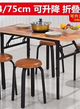 N简5折叠餐ZFO桌家用升降易多功能条长桌小户型伸缩形长方户外摆