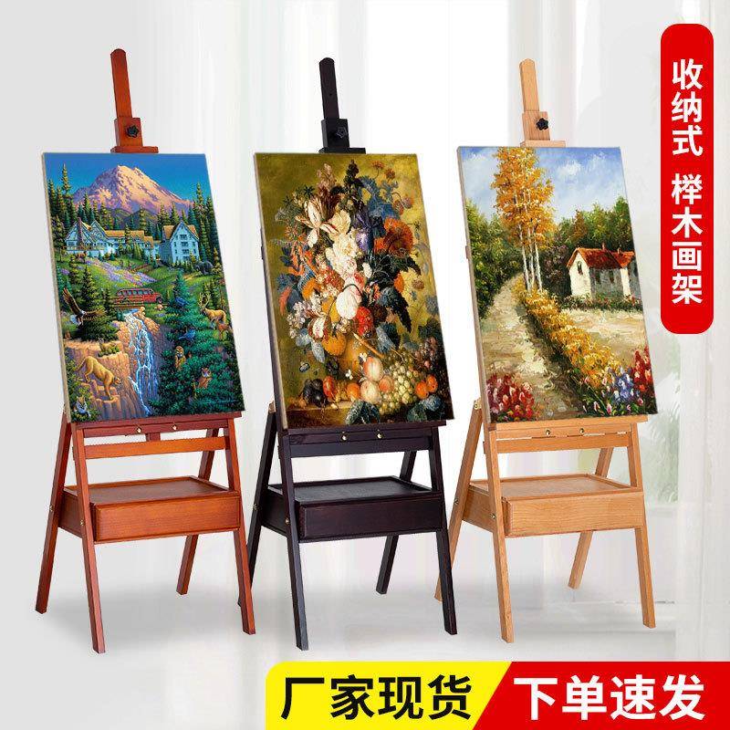 榉用木抽屉画抽屉画架架美术专收纳可折叠画架质上色木广展油架儿
