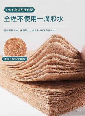 椰棕床硬垫垫棕榈床垫学生宿舍HSE单人定制可折叠乳胶床垫榻软垫