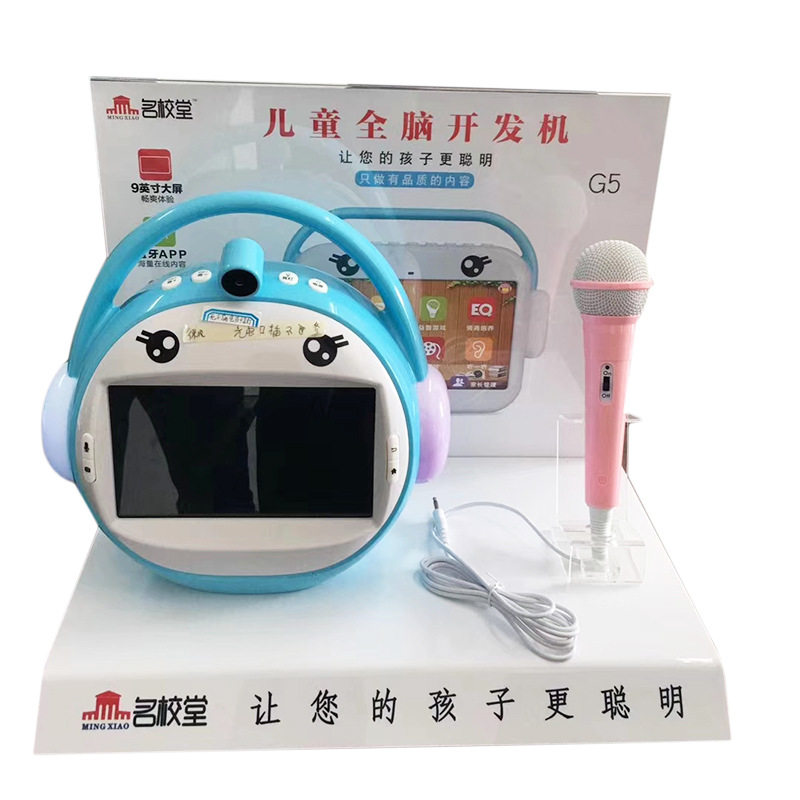 厂家批发儿童智能早教机器人展示架助教机展示架数码产品展示架