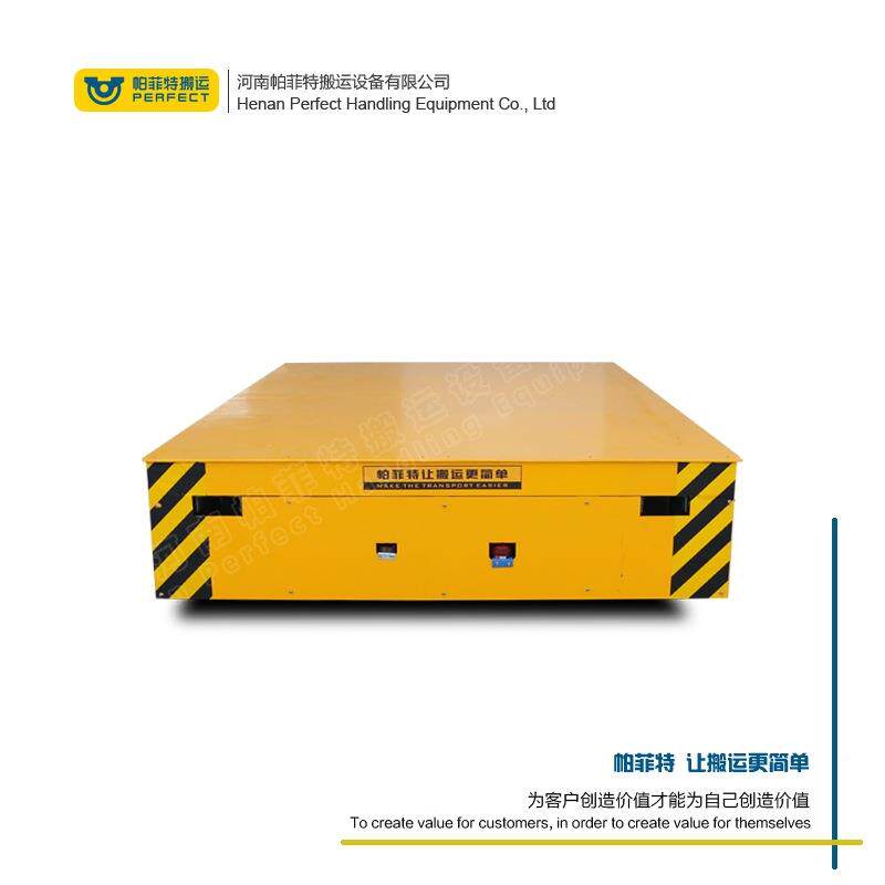 市电动运LVW电输设备新乡轨道电动平车生产厂板动搬运车