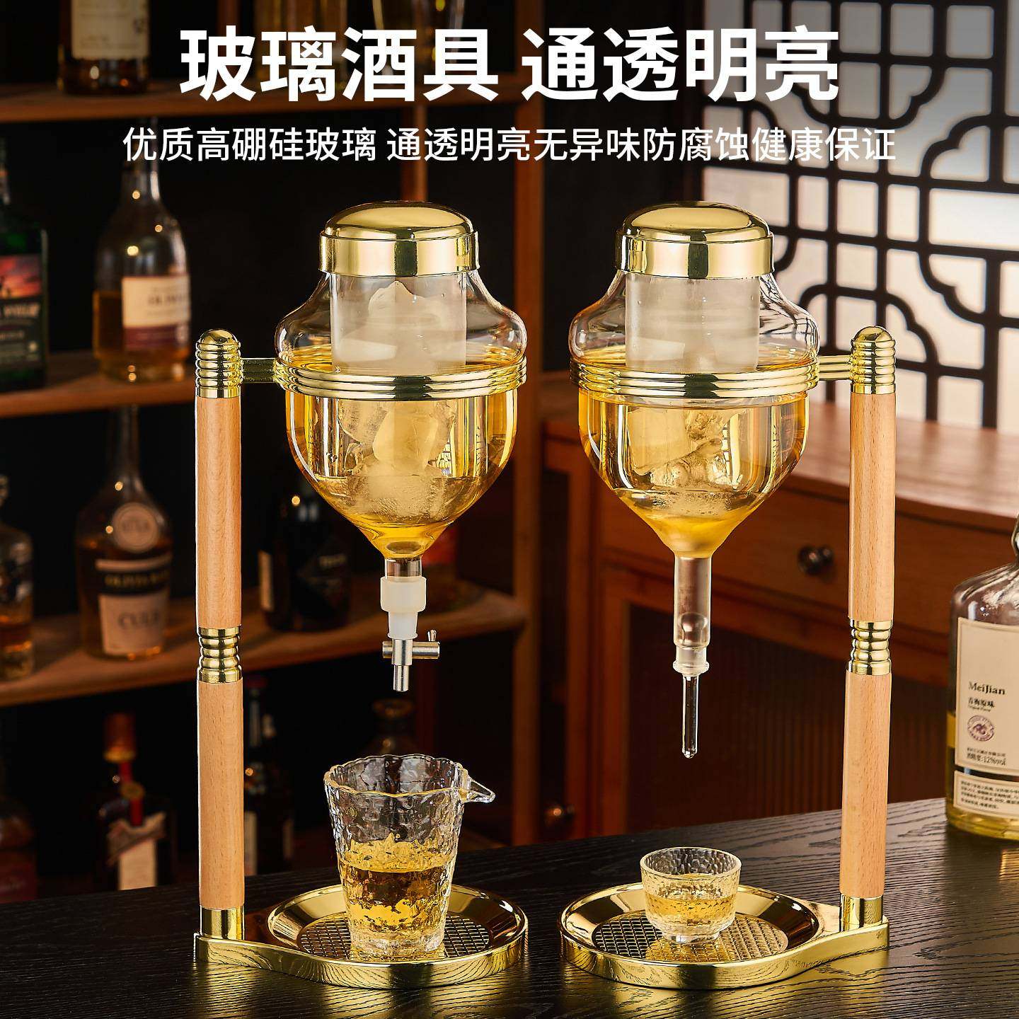 日式冰酒器顶针滴漏分酒器清酒壶快速冰镇醒酒器清酒酒具套装