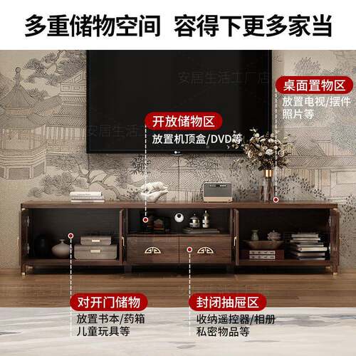 新中式视电柜客厅C255收家用茶几组合实木色酒展示柜纳储物柜一体