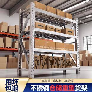 304不锈重钢节货架可ZAN调商用工业型多层仓库厨房冷库地下室储物