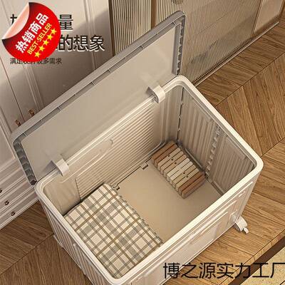 衣带服收纳箱大容量超大家用滑储轮衣物翻盖整被VHE理箱子收纳柜