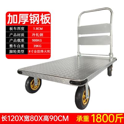 钢板车手推车四轮静搬车快递拉运货平板车小推47音车折叠拖推货拉