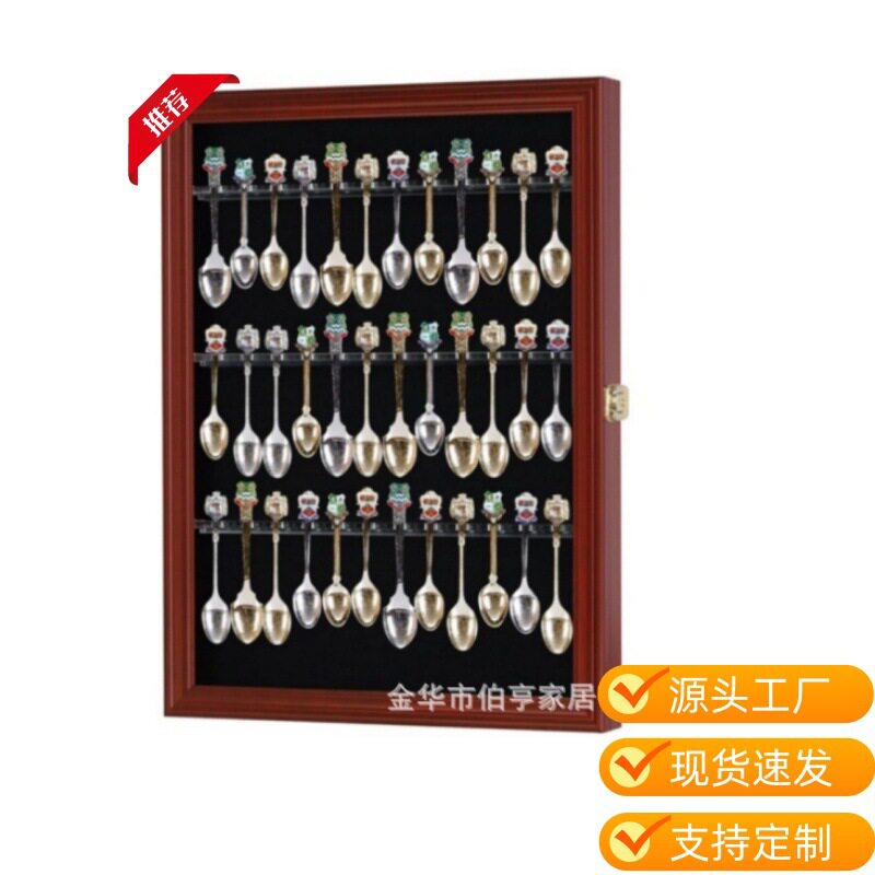 36勺子展示架亚马逊金属勺子陈列收纳储存框悬挂装饰艺术纪念木盒