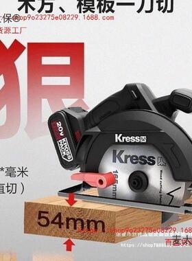 德国卡胜KU520无刷锂电20电式圆锯无线切充割73698机木工电电锯麦