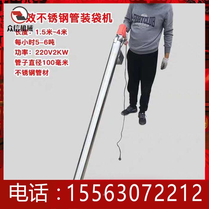 吸粮机小家用便携手持式式10装型袋机管吸谷机抽粮机玉米软小麦颗