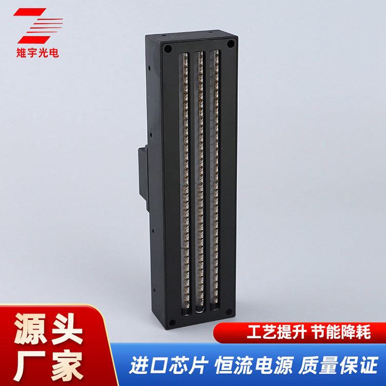 丝印光源丝光源机印器视觉CD同轴光C源位工业自动化点胶机丝印机