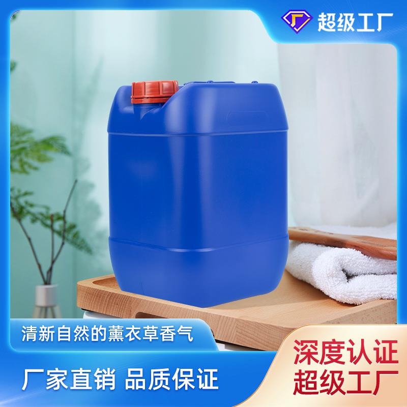 植物香精日香精液化体不刺薰衣草型清新RFC自香然激留香日用香精