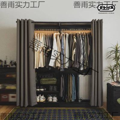 洞洞板简衣易衣柜用家卧室金属货架放铁艺开式带QND防尘帘橱