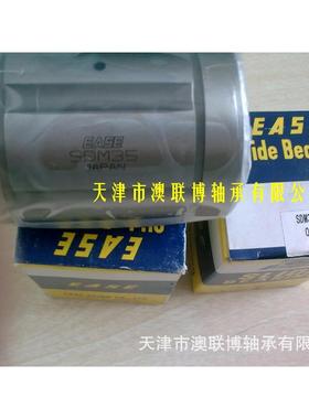 EASE轴SDM30ODP现货SJBMM35OP保钢保承尼龙现货SDE20