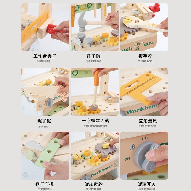 儿童早教木制多功能工具台拆装螺母组合仿真维修亲子互动益智玩具