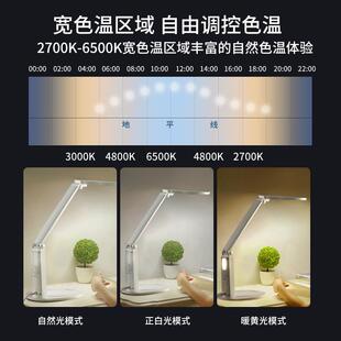 冠雅护眼台学习专生用学护眼II级学谱习台H868/H87灯灯全光LED充