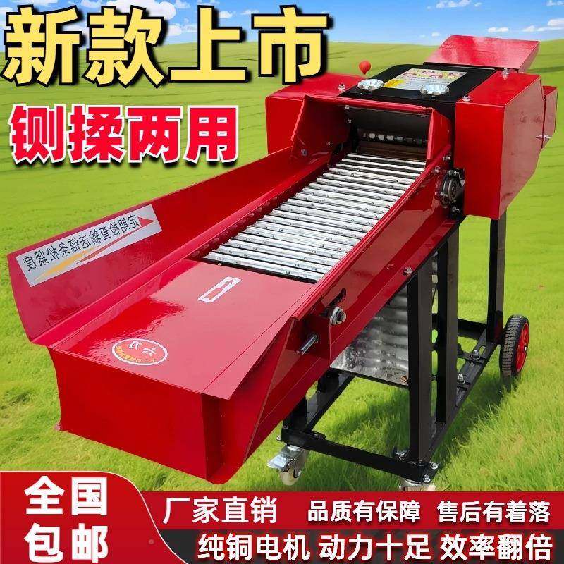 202干5新款加厚铡机草揉丝牛羊养殖草CSM机秸秆切湿两用铡草机碎
